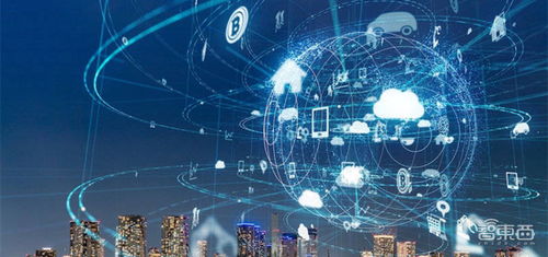 中国物联网发展新蓝图 八部门3年行动计划解读——四大目标十二项计划，剑指物联网强国